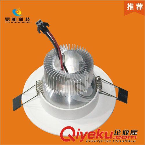 3W2.5寸LED筒燈 天花筒燈 LED防霧筒燈 商業照明 家居燈具 批發