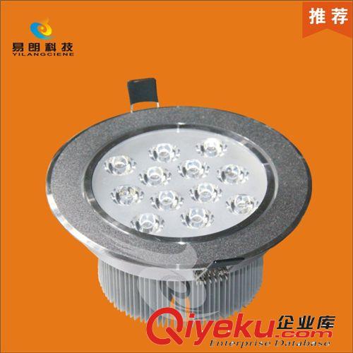 led天花燈 12W天花燈 LED射燈 LED筒燈 服裝店射燈 家居節能燈具