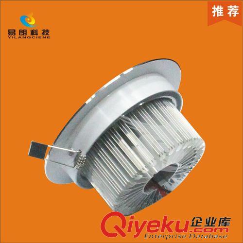 led天花燈 12W天花燈 LED射燈 LED筒燈 服裝店射燈 家居節能燈具