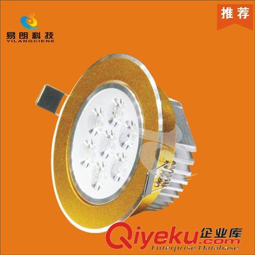 廠家直銷全套  7W天花燈 LED射燈 背景墻燈 天花筒燈 LED天花燈