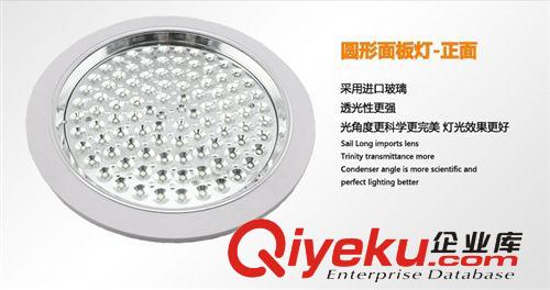 led廚衛燈led廚房燈led吸頂燈led衛生間燈led陽臺燈led過道燈原始圖片2