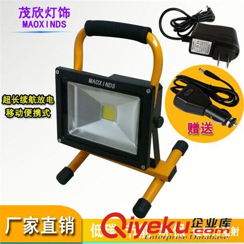 充電投光燈手提式燈野外露營燈應急燈夜市地攤燈廠家直銷茂欣燈飾