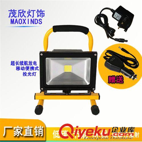 LED充電投光燈手提式燈野外露營燈地攤燈移動投光燈10W