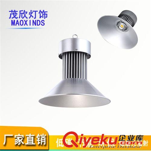 led工礦燈 倉庫燈 停車場燈 廠房燈 天棚燈 led車間燈 廠房喇叭燈