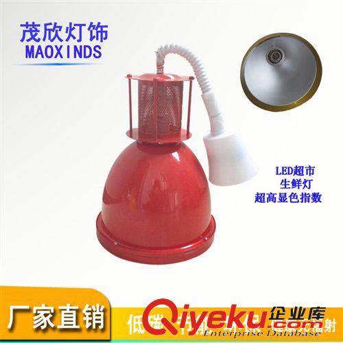 18WLED豬肉燈 生鮮燈 海鮮燈 熟食燈 賣肉燈 菜市場農(nóng)貿(mào)市場燈