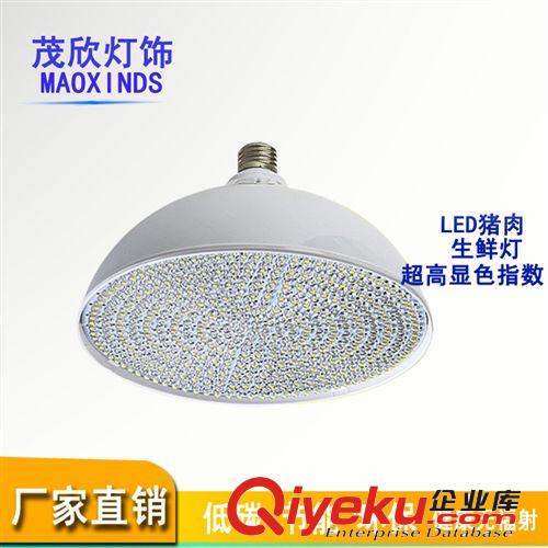 18W LED豬肉燈LED生鮮燈25W海鮮燈30W水果燈燒臘燈熟食燈肉檔燈