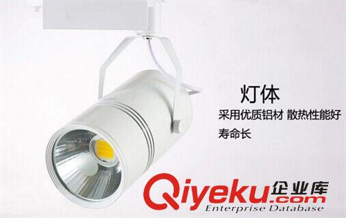 led軌道燈20W30W集成COB導軌射燈服裝店 cob射燈 cob軌道燈原始圖片2
