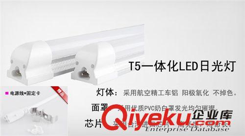 T5 led日光燈 貼片SMD3528日光管 led燈管 led節能燈管 t5日光燈原始圖片2