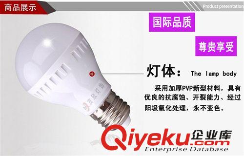 led球泡燈led塑料球泡燈led節能燈led燈泡E27螺口大功率led球泡燈原始圖片2