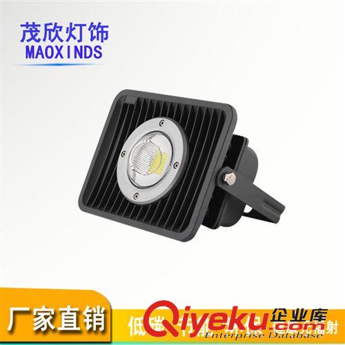 led投光燈 防水戶外燈室外燈泛光燈 廣告燈 投射燈