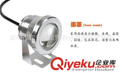 RGB水底燈10W 遙控七彩變色 噴泉燈大功率集成RGB水底燈