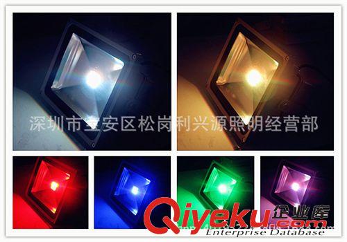 30W投光燈 臺灣芯片 10W 20W30W RGB10W戶外防水招牌燈廠家直銷