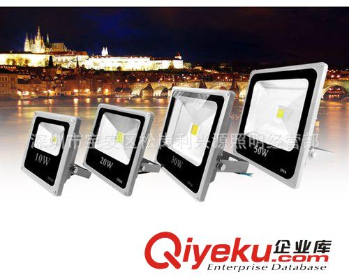 LED投光燈 泛光燈廠家直銷 戶外照明燈 廣告燈10W 20W 30W50W100W