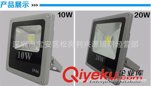 LED投光燈 泛光燈廠家直銷 戶外照明燈 廣告燈10W 20W 30W50W100W原始圖片3