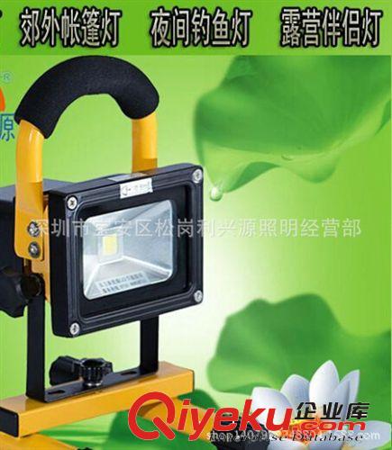 10W LED充電投光燈 應(yīng)急照明移動式照明旅游專用燈