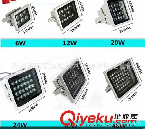 單顆投光燈20W 廠家直銷 晶元足瓦投光燈高亮度 LED補光燈