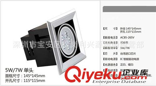 led豆膽燈單頭三頭雙頭射燈3w5w7w9w12w嵌入式led豆膽格柵燈批發(fā)