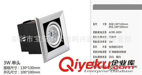 3頭3wled豆膽燈 格柵燈4*9WLED斗膽燈酒店專用led射燈廠價