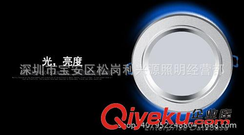 LED筒燈2.5寸 3寸 4寸 5寸 6寸 3W 天花筒燈 大功率防霧LED照明