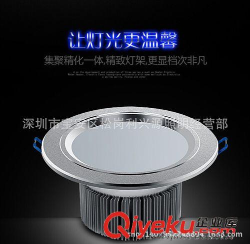 5寸 12w【品牌集采】LED筒燈2.5寸3Wled天花燈7w 9w各種規(guī)格