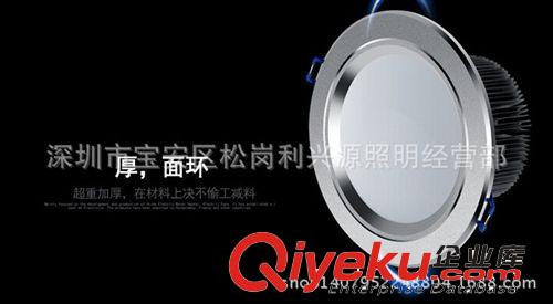 3.5寸 7WLED一體化筒燈3W5W7W9W12W大功率 客廳浴室防霧超亮款