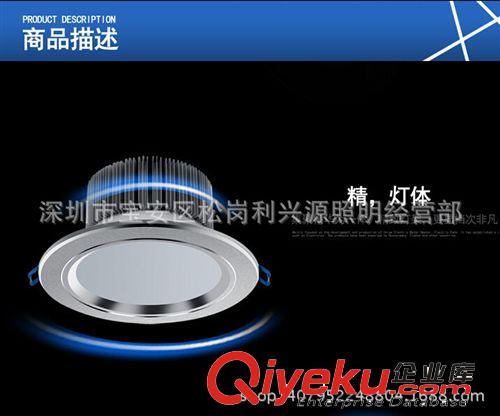 4寸 9W LED筒灯3W天花灯3寸4寸5寸高亮LED灯具 变光变色筒灯原始图片2