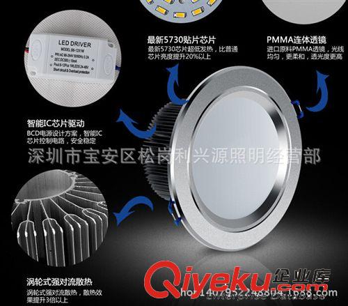 4寸 9W LED筒灯3W天花灯3寸4寸5寸高亮LED灯具 变光变色筒灯原始图片3