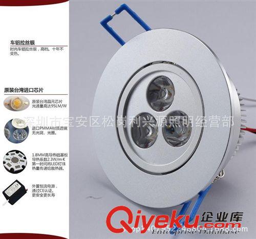 廠家直銷3W 5W7W9W12W15W18Wled天花燈led射燈節能筒燈吸頂燈