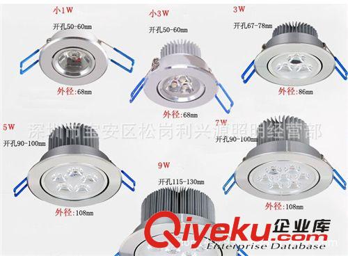 廠家直銷3W 5W7W9W12W15W18Wled天花燈led射燈節能筒燈吸頂燈原始圖片2