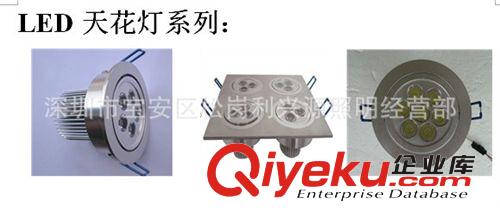 品牌集采 LED筒燈2.5寸3Wled天花燈cob7w 9w各種規(guī)格大小臺灣晶元原始圖片3