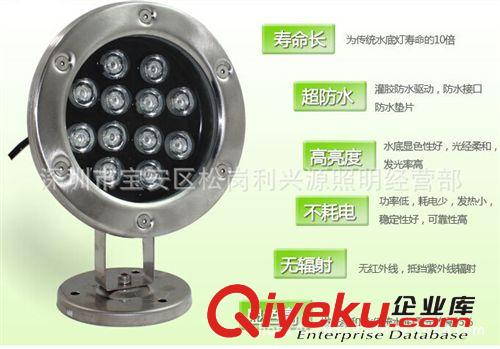 LED水底燈 3W 6W 9W 12W 15W 18W 24W 水底燈 LED噴泉燈 七彩