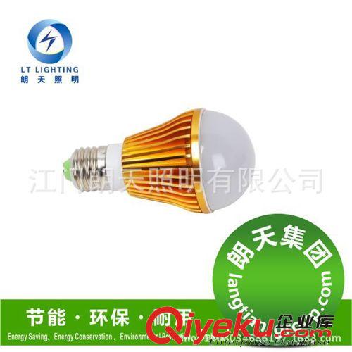 暖黃光LED散熱強(qiáng)球泡燈超亮節(jié)能鋁材室內(nèi)照明無(wú)頻閃護(hù)眼光源