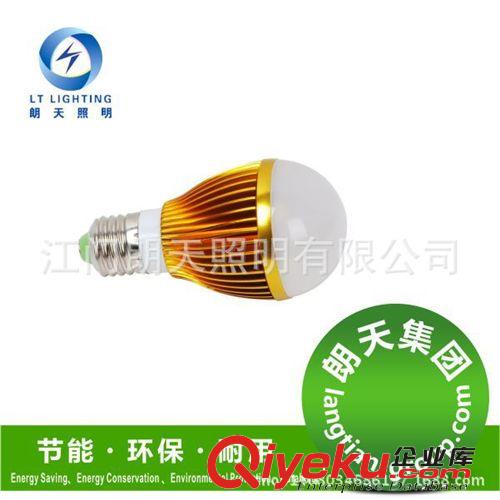 LED球泡鋁材外殼超亮護眼無頻閃室內照明球泡燈環保節能原始圖片3