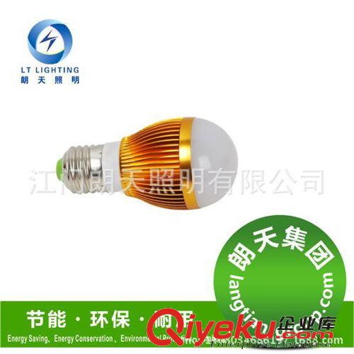 E27螺口B22卡口超亮節能環保室內家居辦公照明led球泡燈原始圖片2