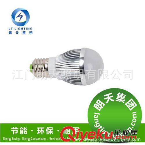 E27螺口B22卡口超亮節能環保室內家居辦公照明led球泡燈