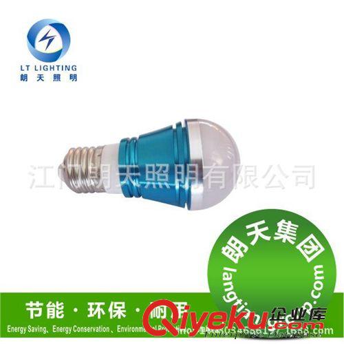 廠家熱銷藍(lán)色殼led七彩球泡燈180度發(fā)光led球泡燈螺口節(jié)能原始圖片2