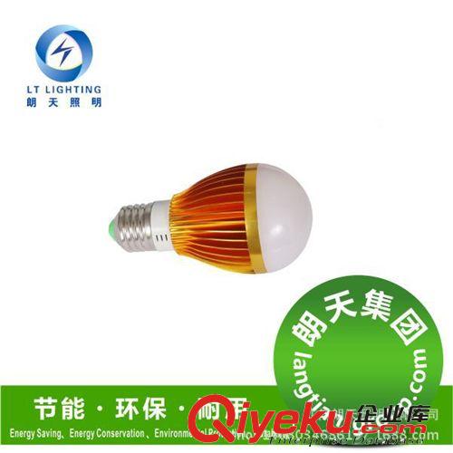 LT-E27-502進口芯片抗uv環保節能LED球泡燈室內照明
