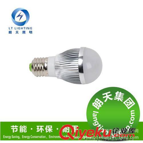 朗天室內照明光源高亮環保節能LED燈泡e27螺口5wLED球泡燈