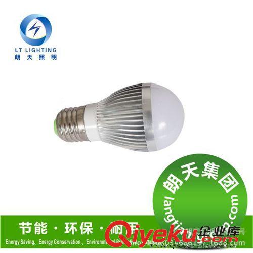 超亮LED球泡燈家居辦公室內(nèi)照明e27螺口大功率球泡燈