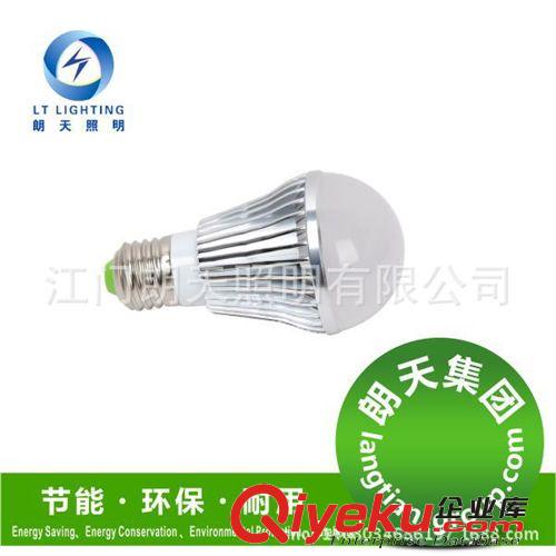 超亮LED球泡燈家居辦公室內(nèi)照明e27螺口大功率球泡燈