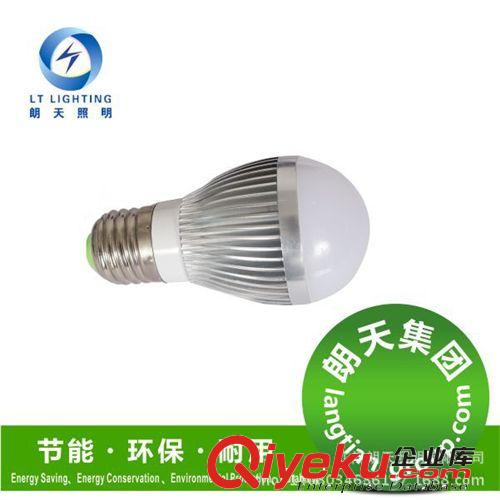 廚房餐廳燈飾朗天照明節(jié)能環(huán)保LED蠟燭燈尖泡220V