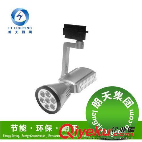 led軌道射燈7W服裝店射燈展廳櫥柜背景墻吸頂明裝導軌射燈