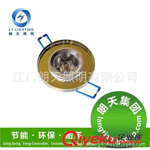 3w全套客廳暗裝LED筒燈牛眼孔燈背景墻燈貓眼燈天花燈照明