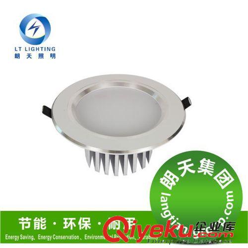 led筒燈15W超薄筒燈 全套節能筒燈防霧筒燈新品