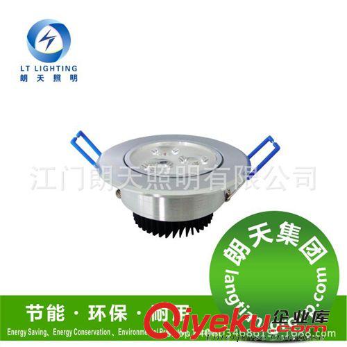 朗天照明LED筒燈大功率客廳餐廳浴室廚房防霧一體化天花燈原始圖片3