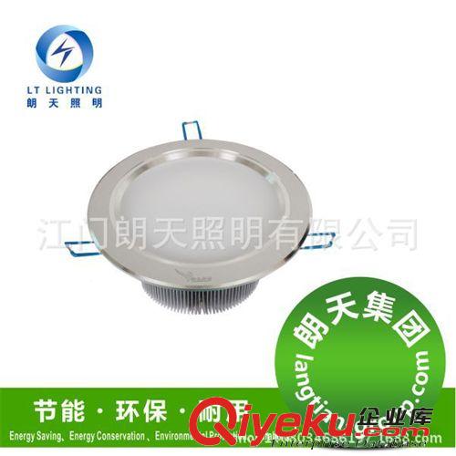 朗天照明LED筒燈大功率客廳餐廳浴室廚房防霧一體化天花燈
