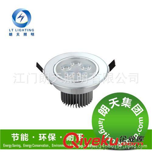 LED筒燈3w全套防霧客廳燈超薄一體化節能燈天花燈射燈暗裝家居