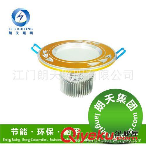全套客廳吊頂防霧超薄節(jié)能天花燈朗天15w背景照畫led筒燈原始圖片2