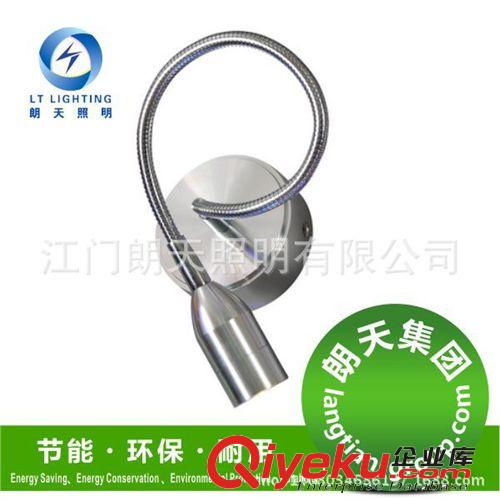 led彩色壁灯软管万向现代简约床头阅读灯照画背景墙射灯原始图片2