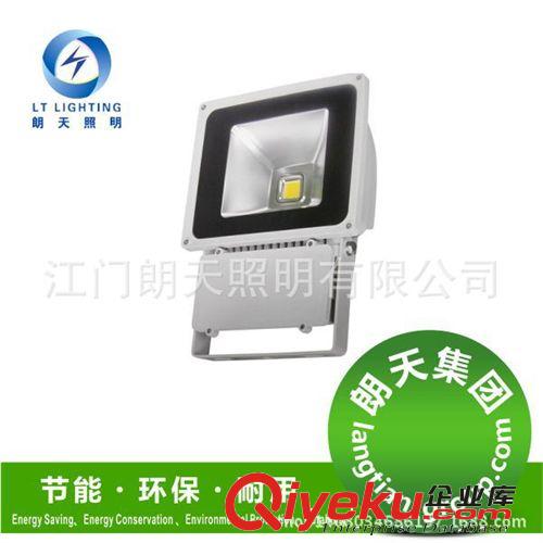 LED大功率15W投光燈金鹵燈進口芯片戶外防水燈廣告招牌方型投射燈